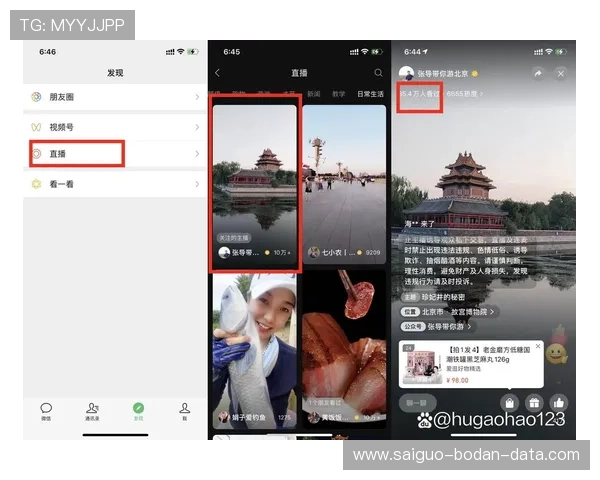 玩球直播足球直播在线观看彩票高频玩法防骗避坑