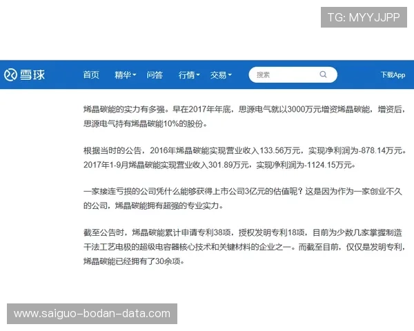 波胆智能推单软件电子真人防骗避坑技巧