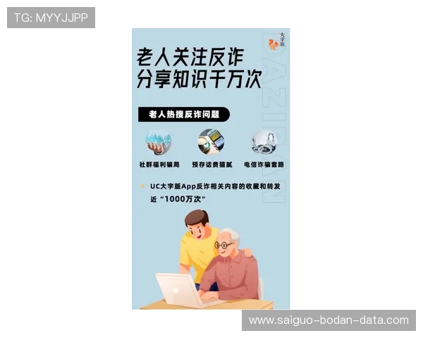 波胆必胜口诀避坑指南彩票数字高频玩法防骗 波胆必胜口诀避坑指南彩票数字高频玩法防骗